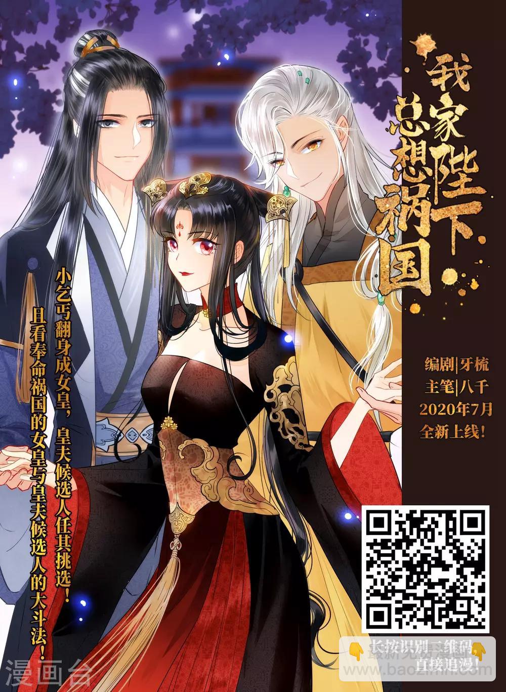 第307话 佣兵对抗赛，开始！113