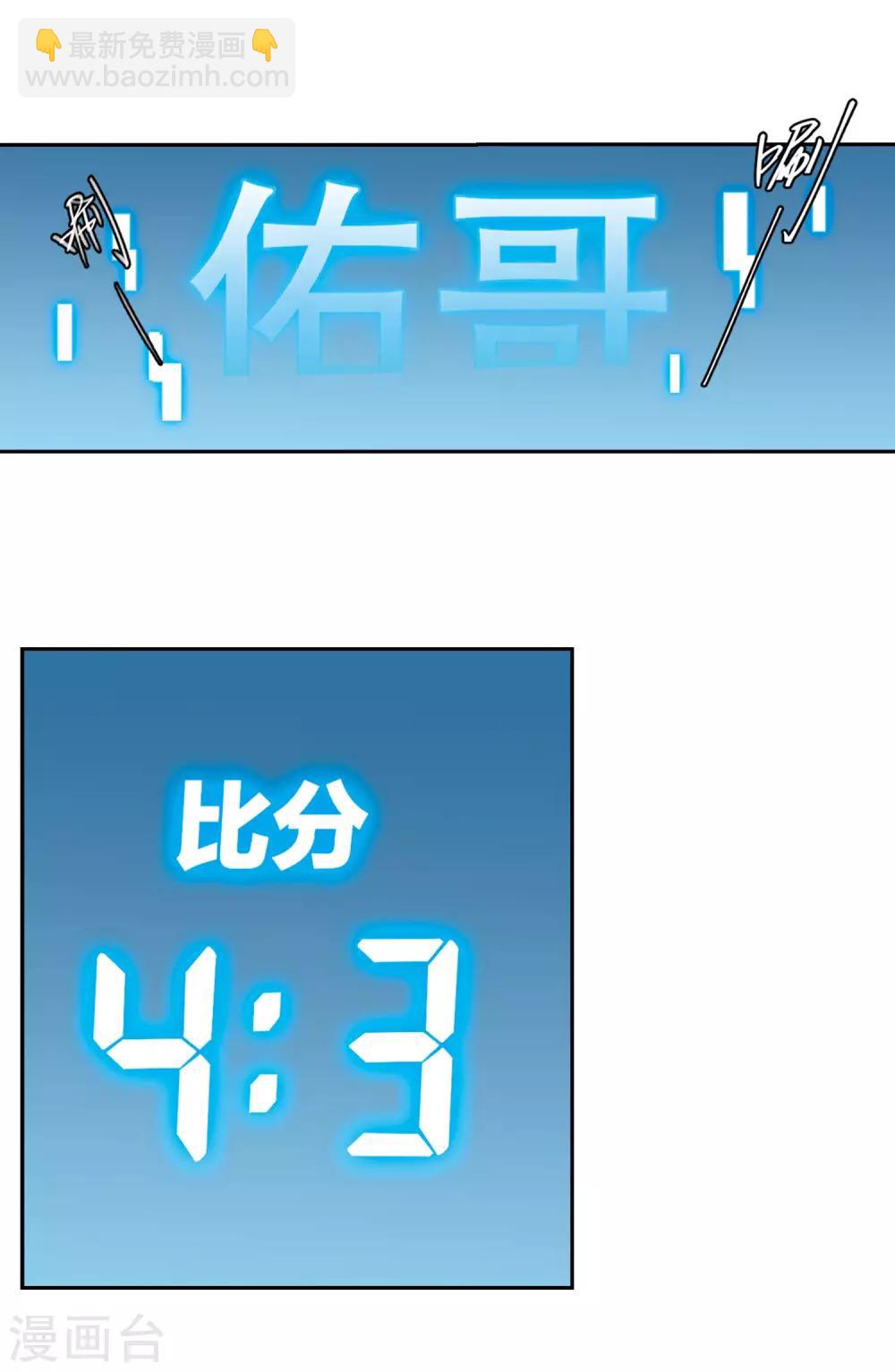 第321话 信任危机310