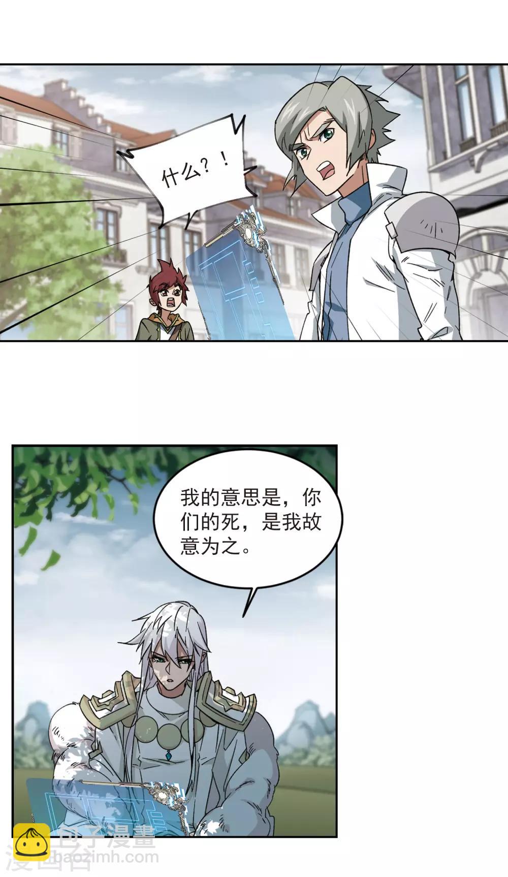 第321话 信任危机313