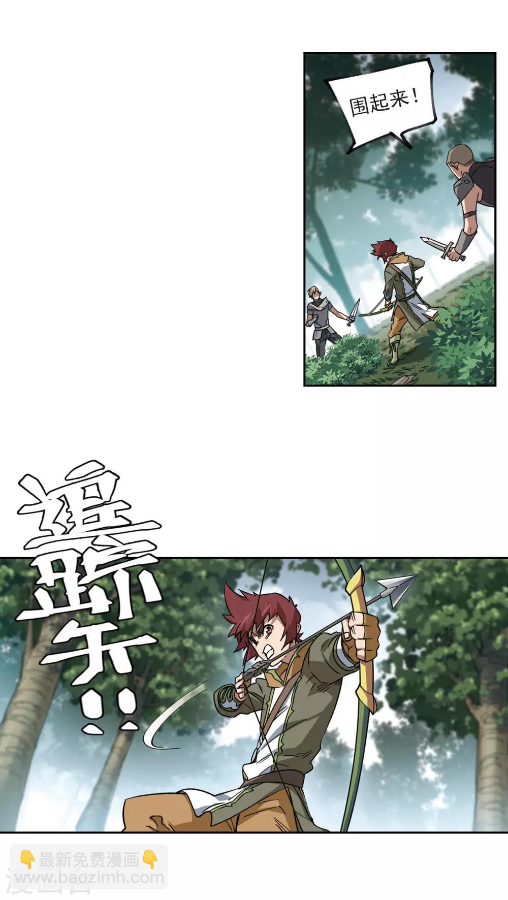 第321话 信任危机37