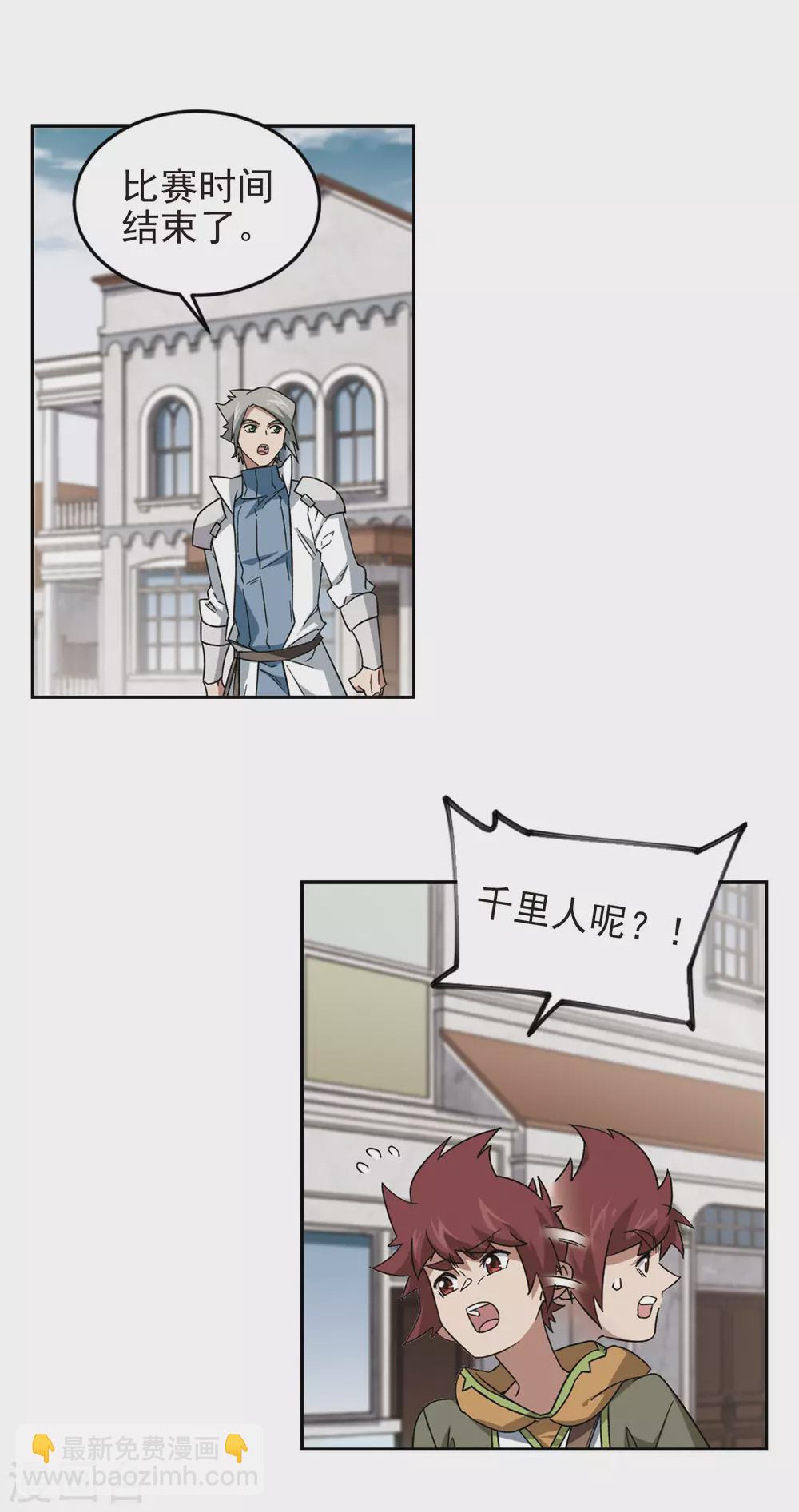 第327话 布局的第一步31