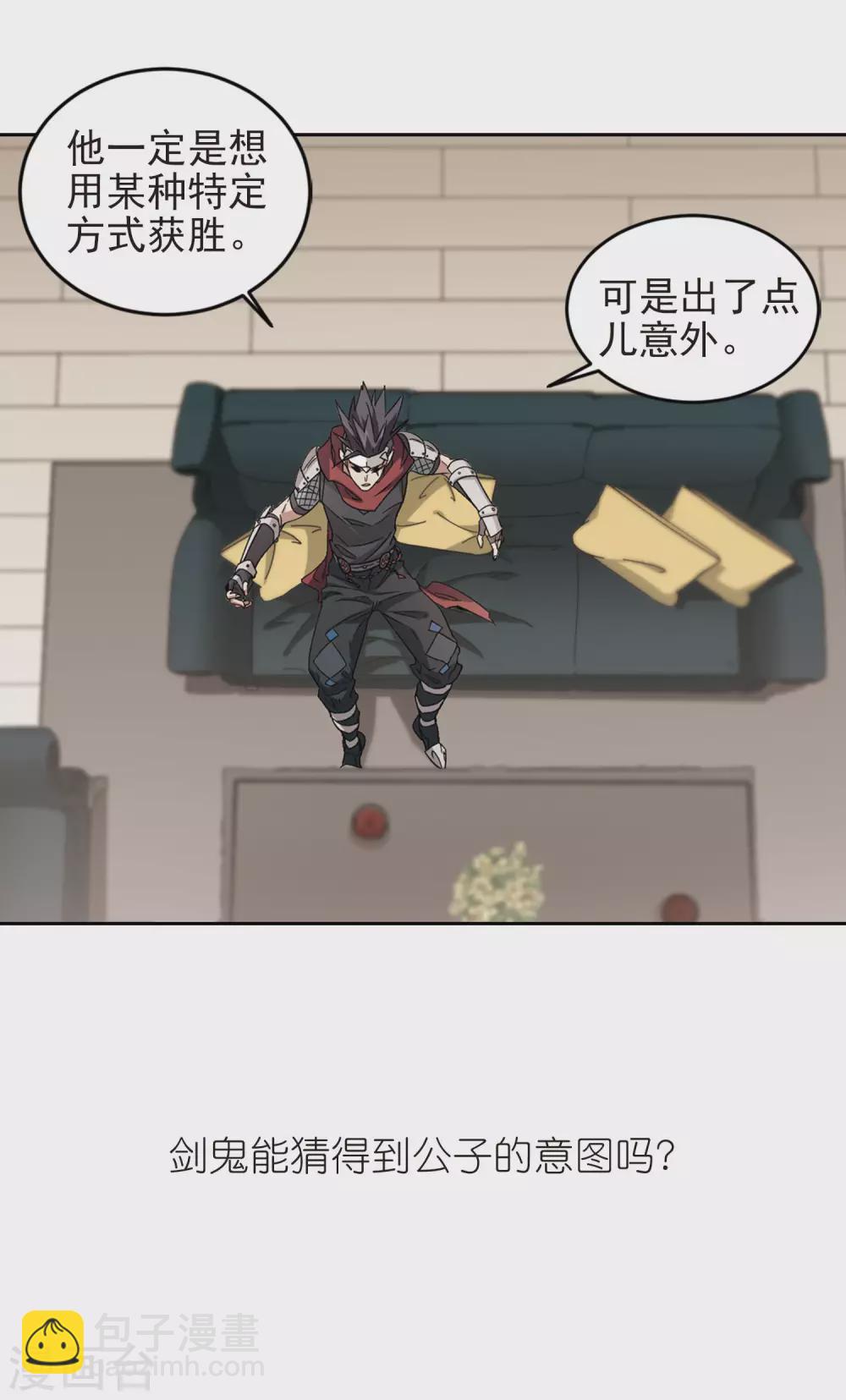 第327话 布局的第一步313