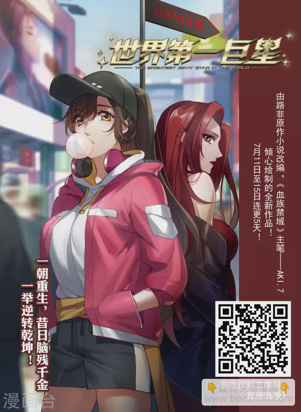 第327话 布局的第一步314