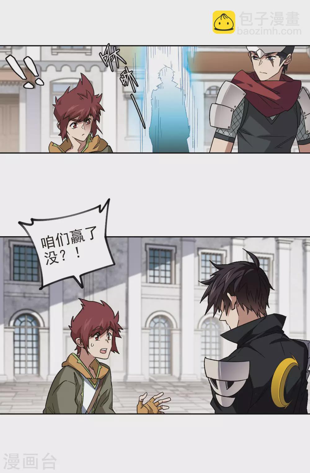 第327话 布局的第一步32