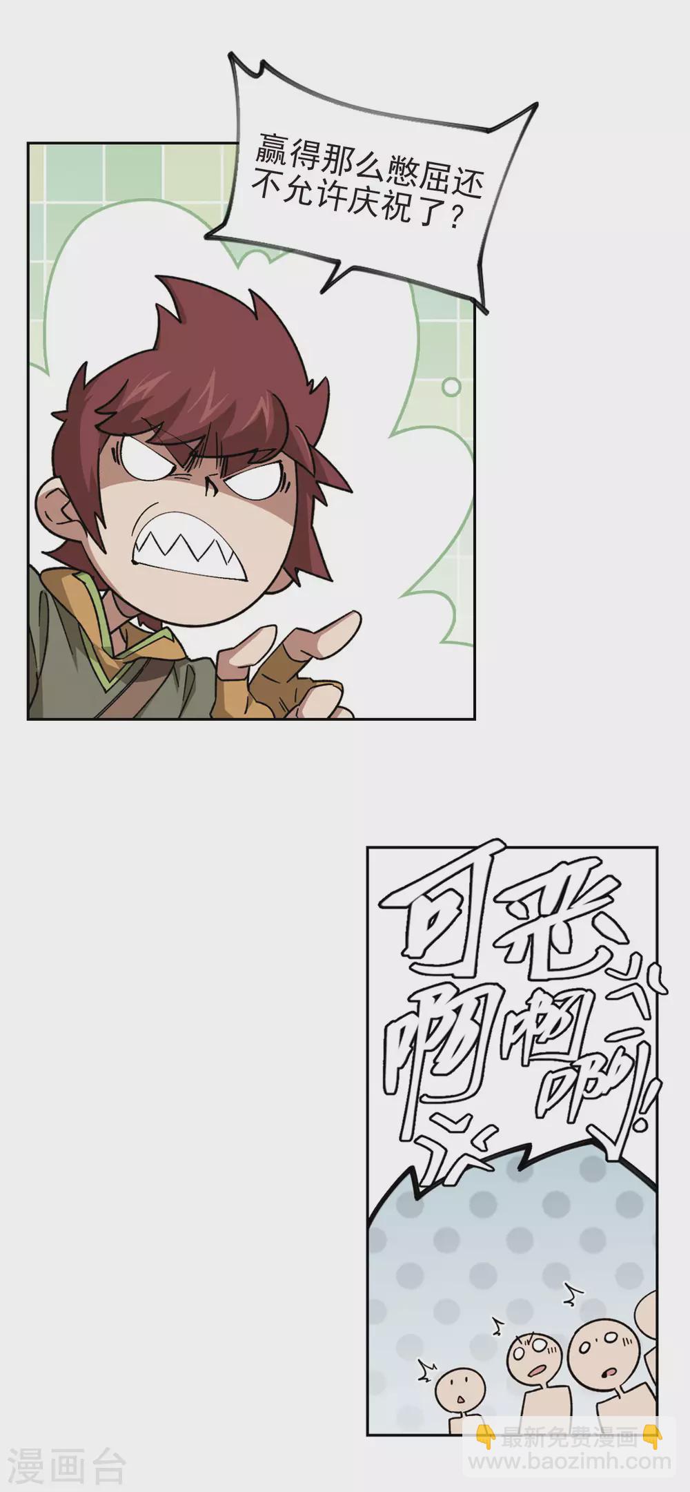 第327话 布局的第一步34