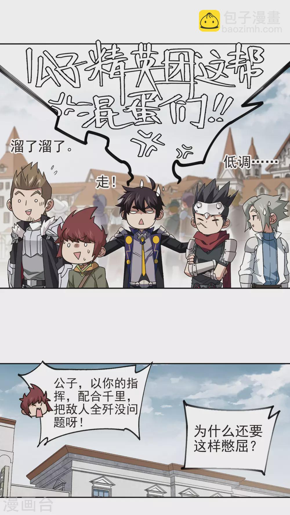 第327话 布局的第一步35