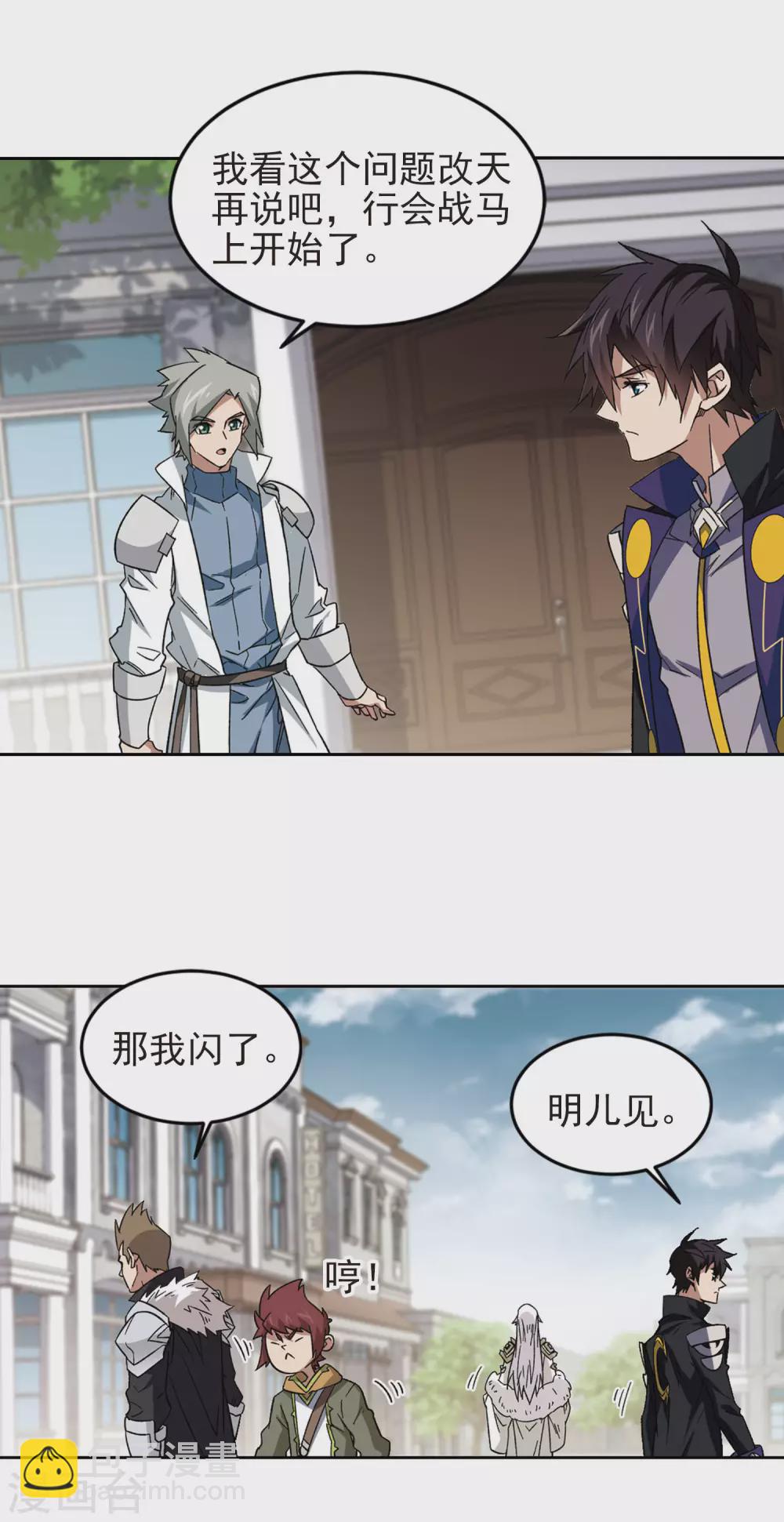 第327话 布局的第一步38