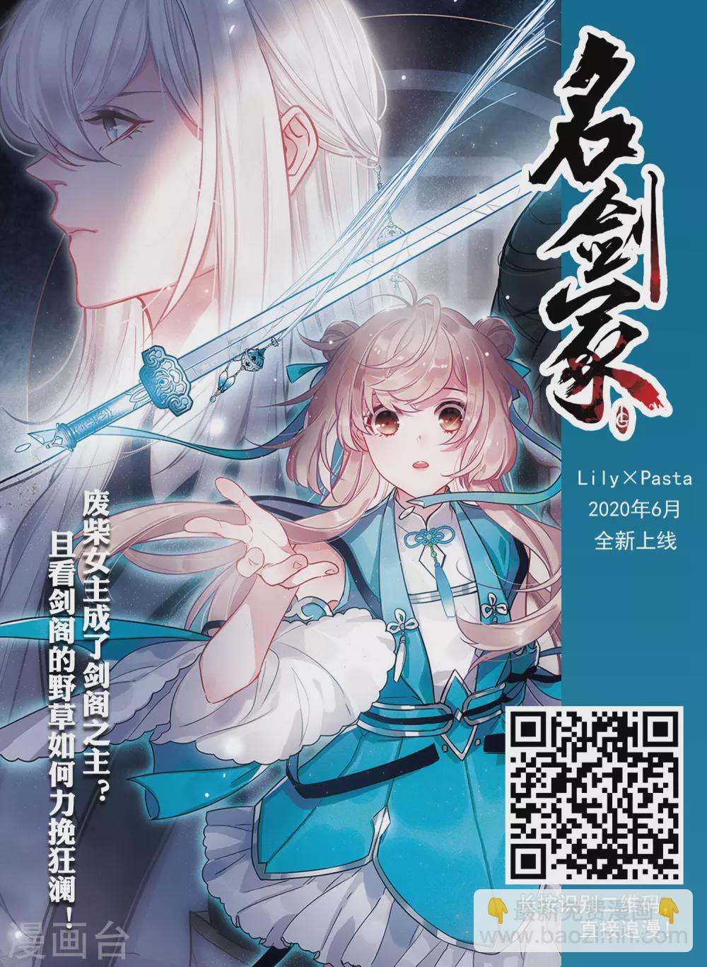 第334话 “势均力敌”118