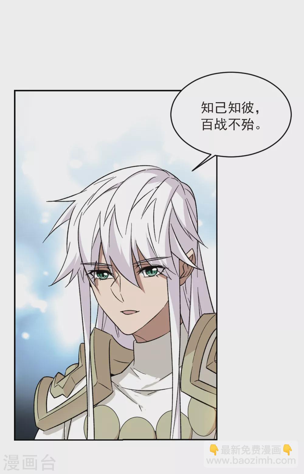 第338话 知己知彼210
