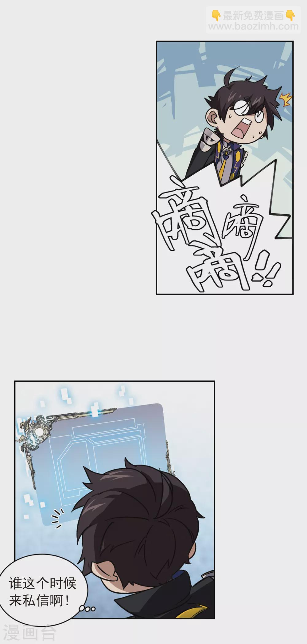 第338话 知己知彼212