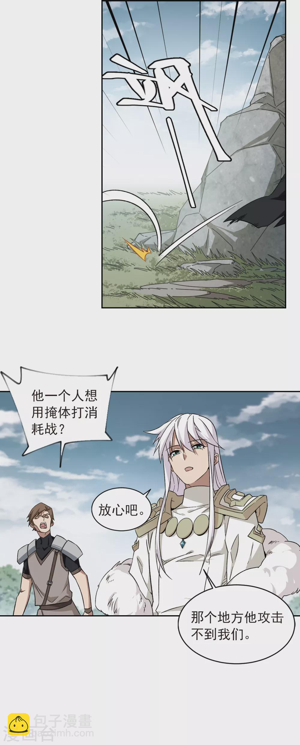 第338话 知己知彼215