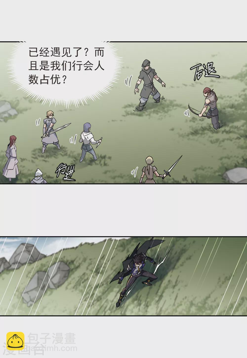 第338话 知己知彼24