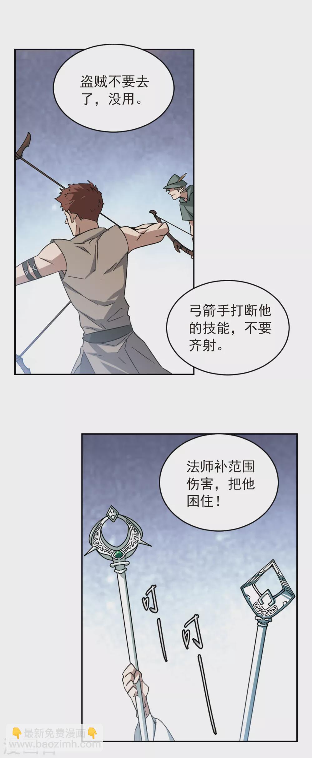 第338话 知己知彼29