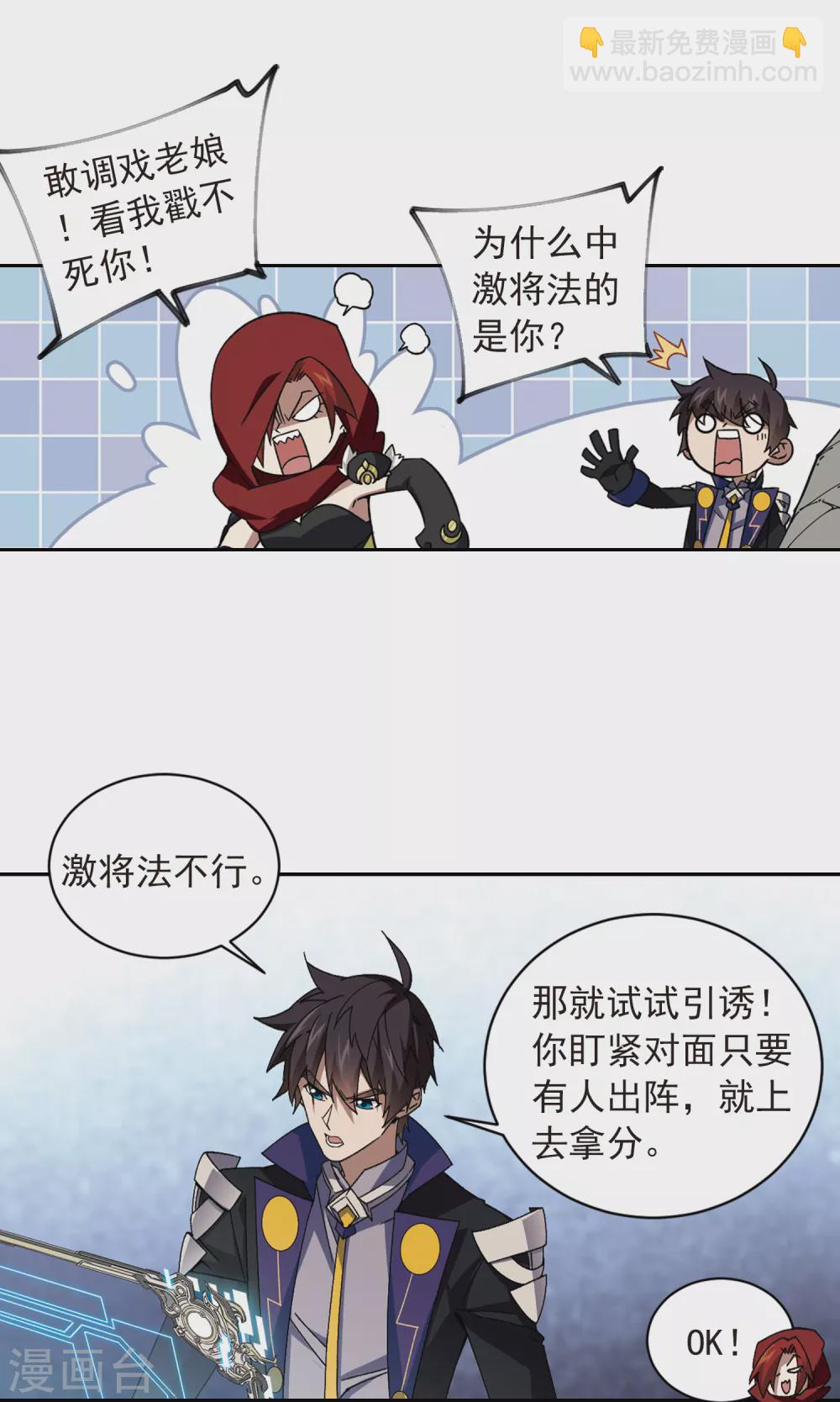 第344话 有钱人212