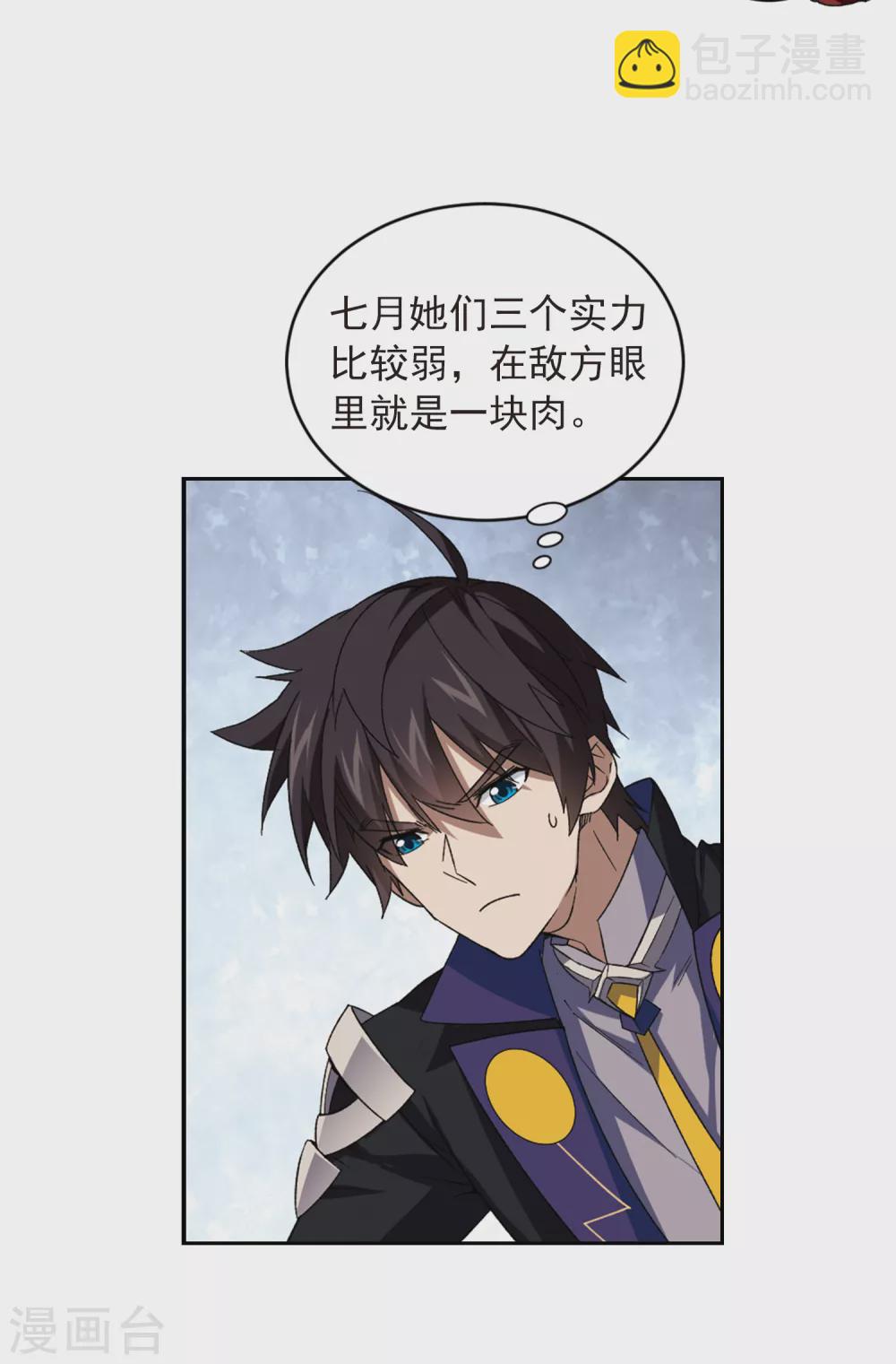 第344话 有钱人213