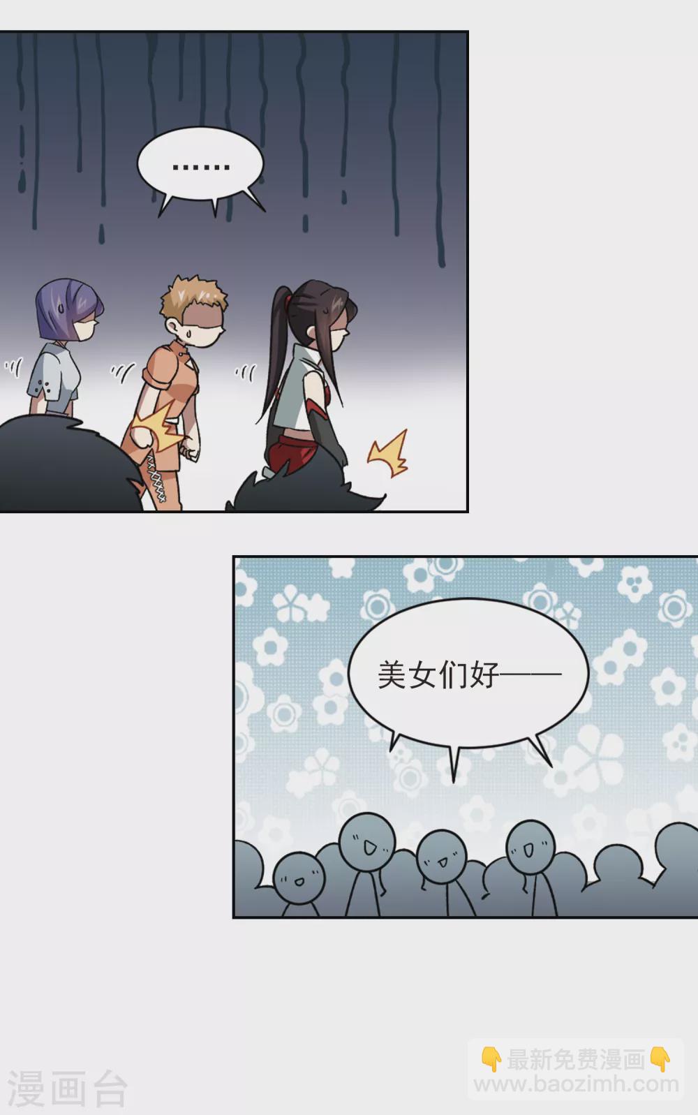 第344话 有钱人214