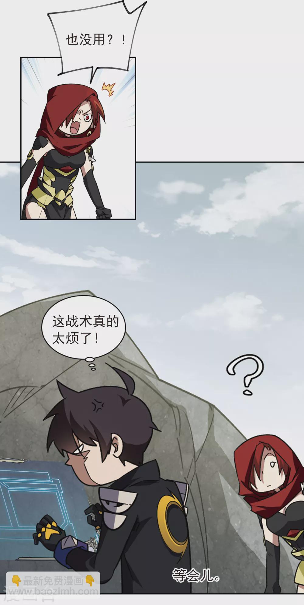 第344话 有钱人215
