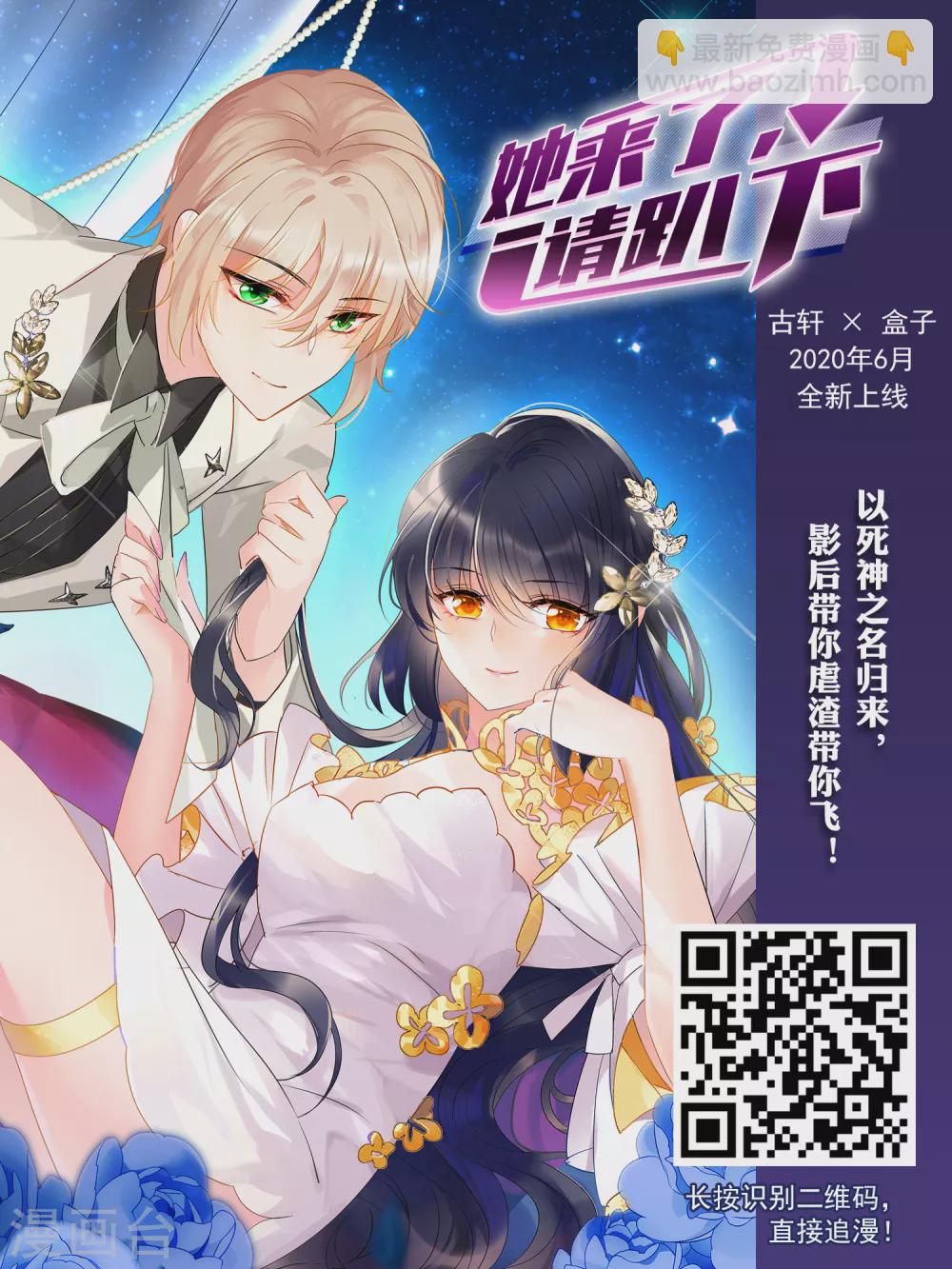 第344话 有钱人217