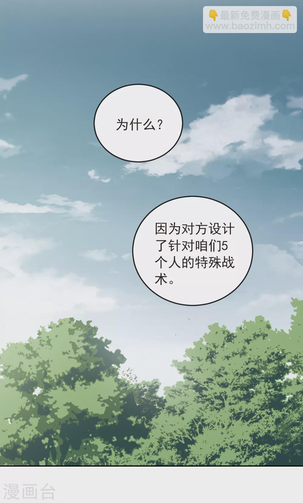 第344话 有钱人24