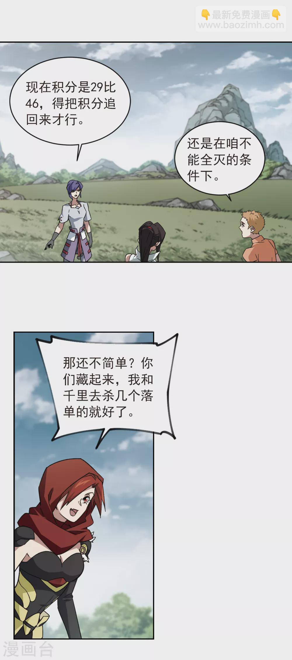 第344话 有钱人25