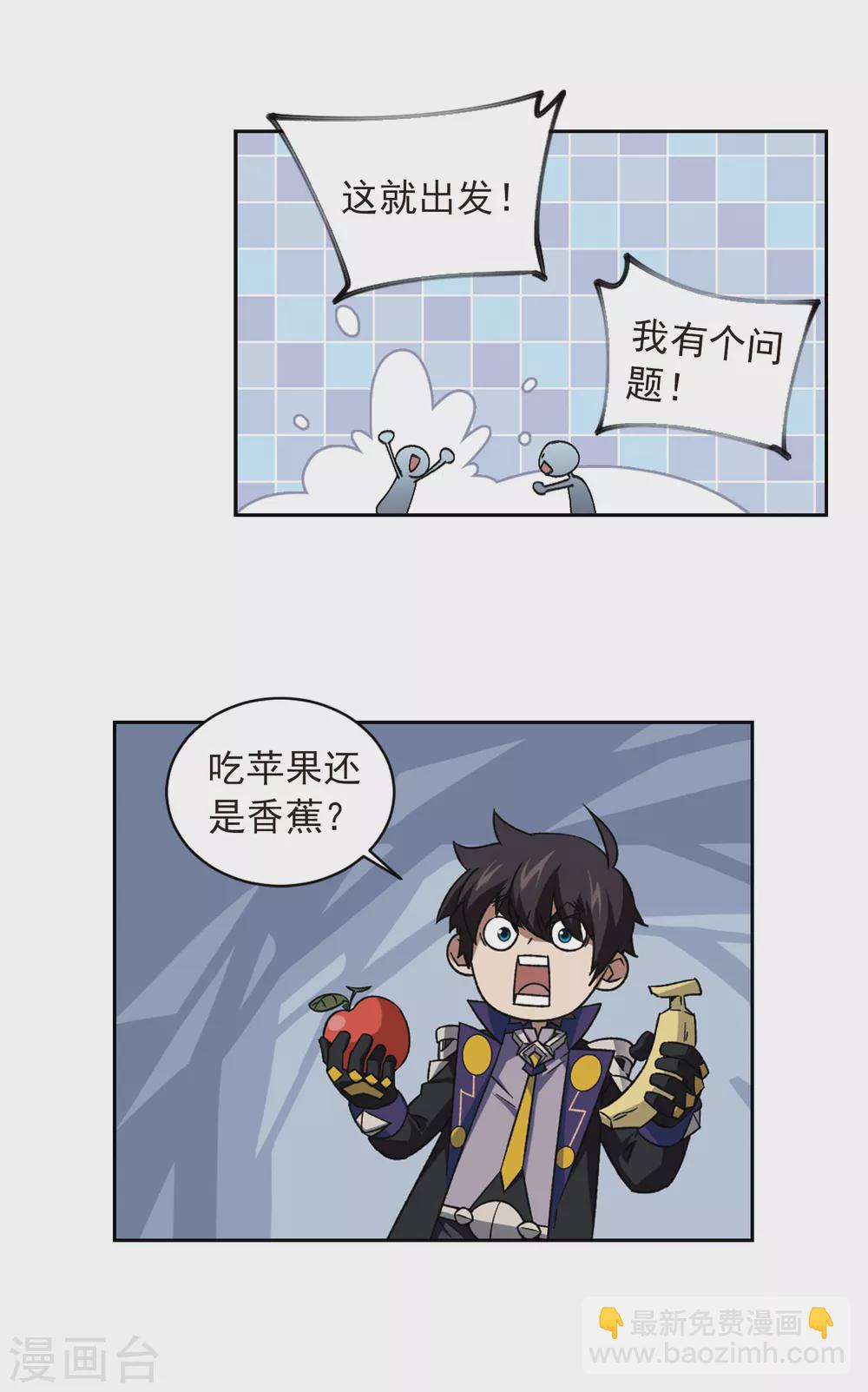 第344话 有钱人26