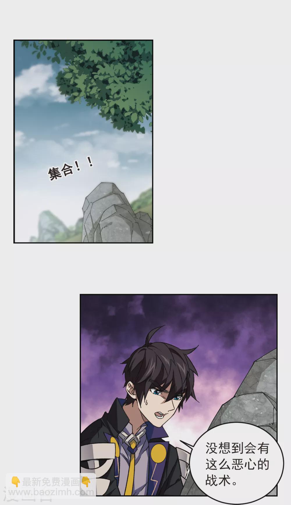 第344话 有钱人27