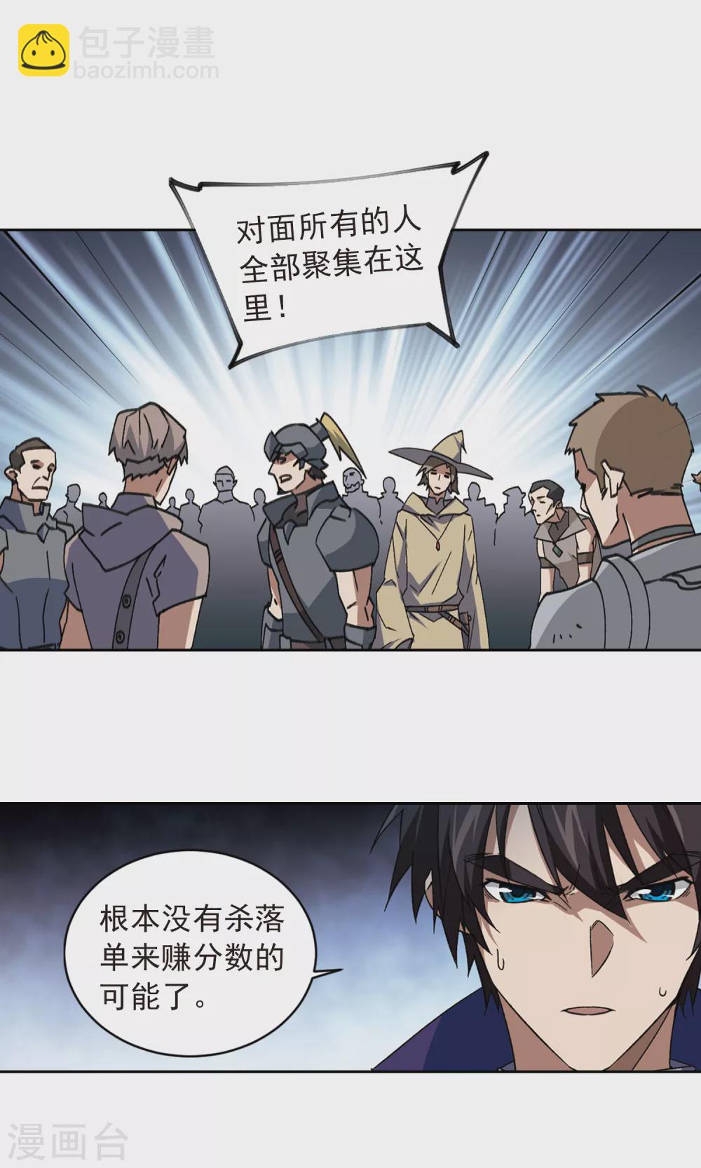 第344话 有钱人28