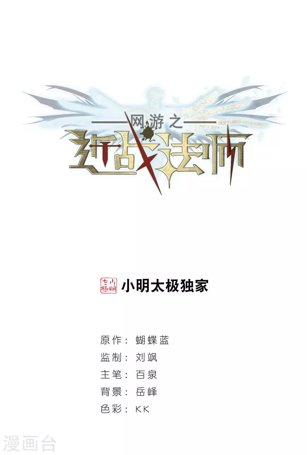 第345话 有钱人30