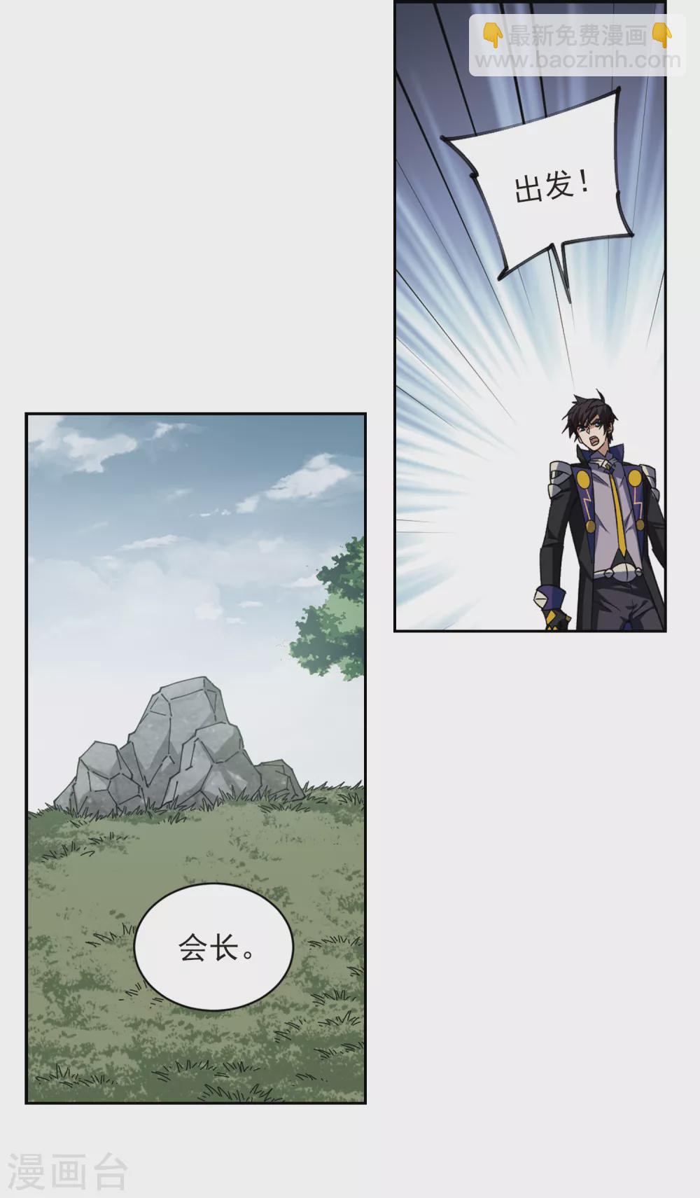 第345话 有钱人310