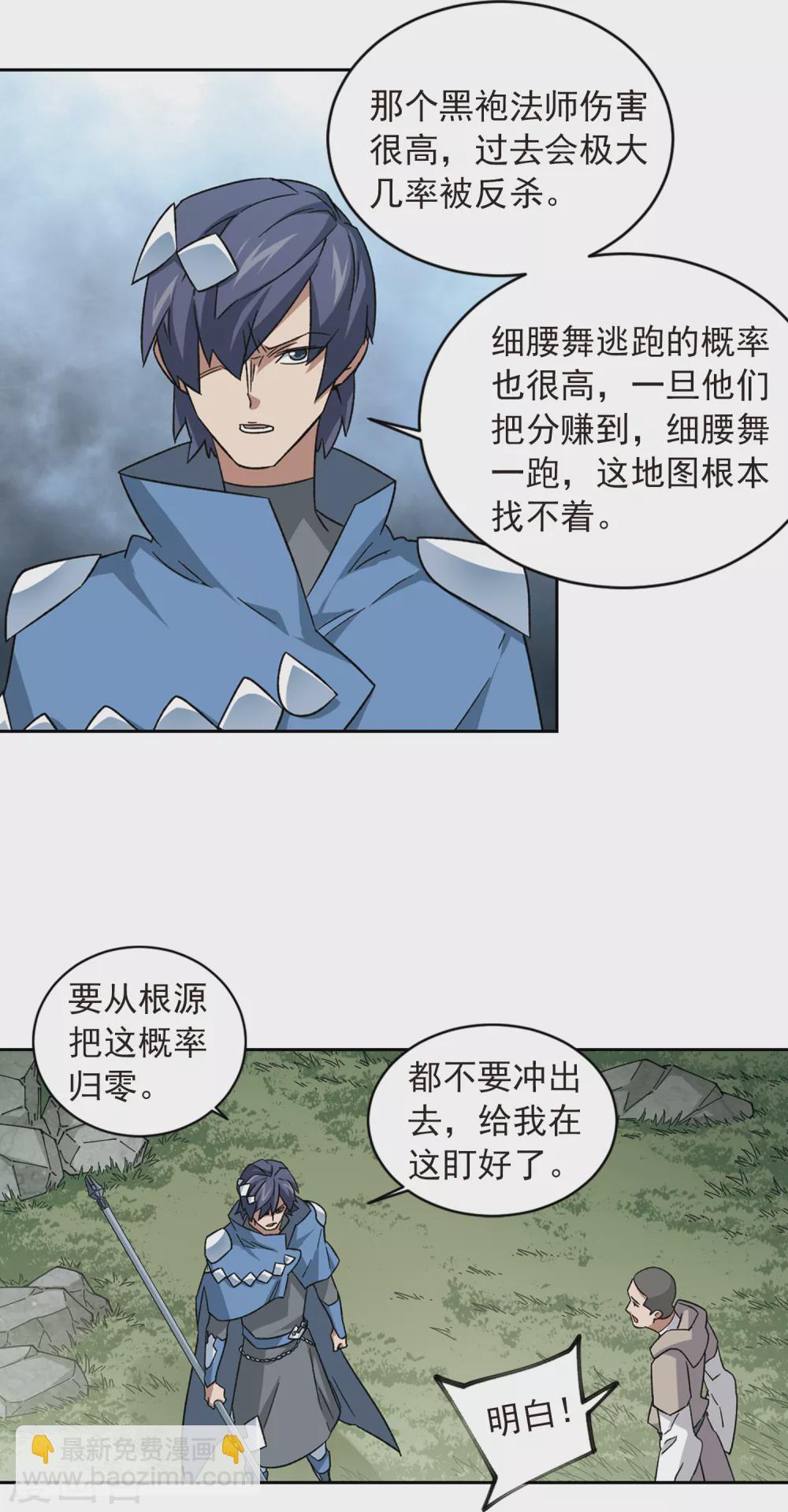 第345话 有钱人312