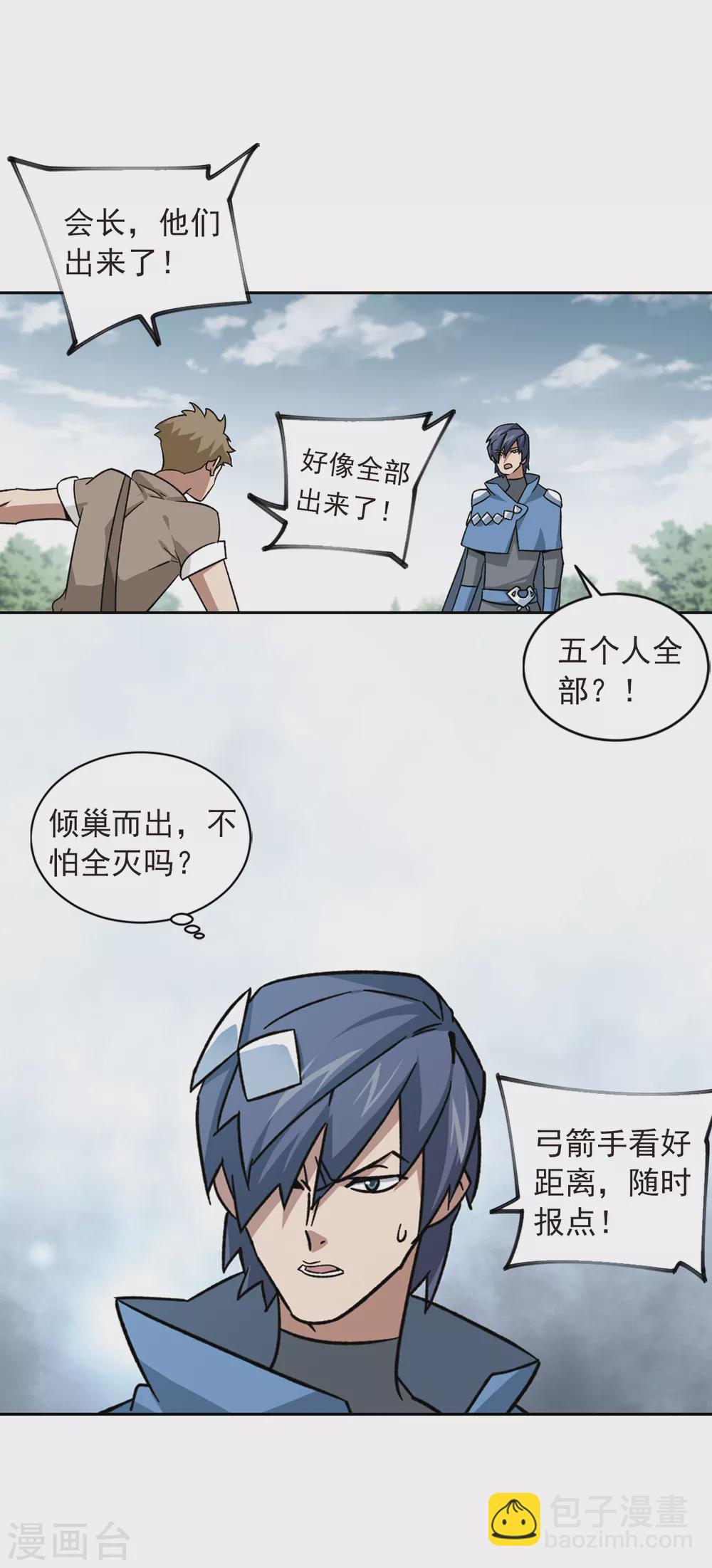 第345话 有钱人313