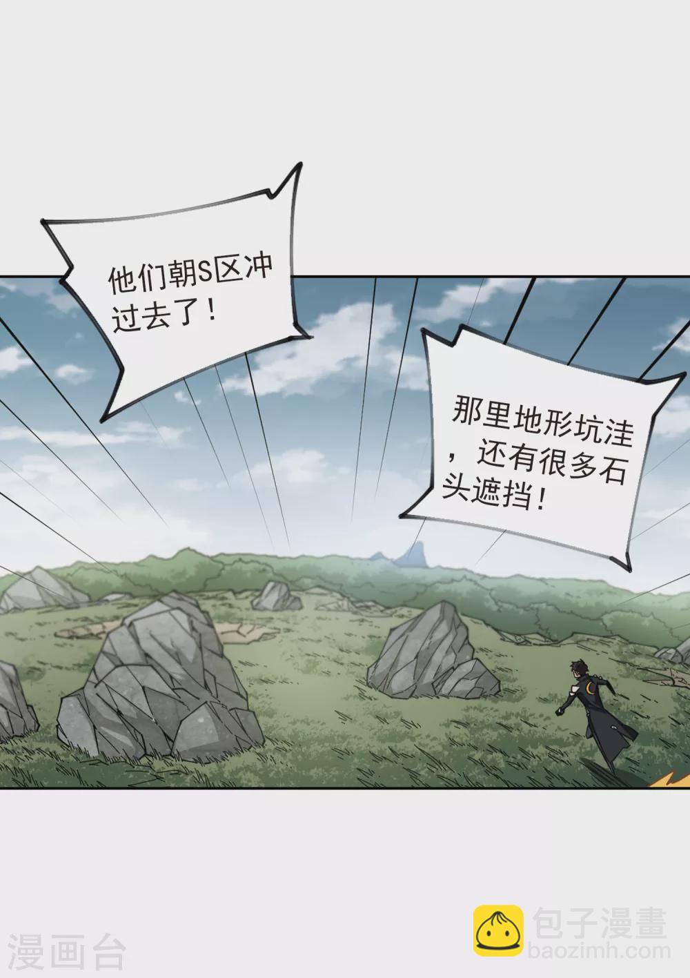 第345话 有钱人315