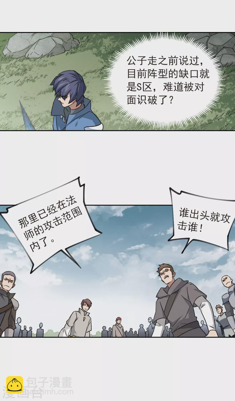 第345话 有钱人317