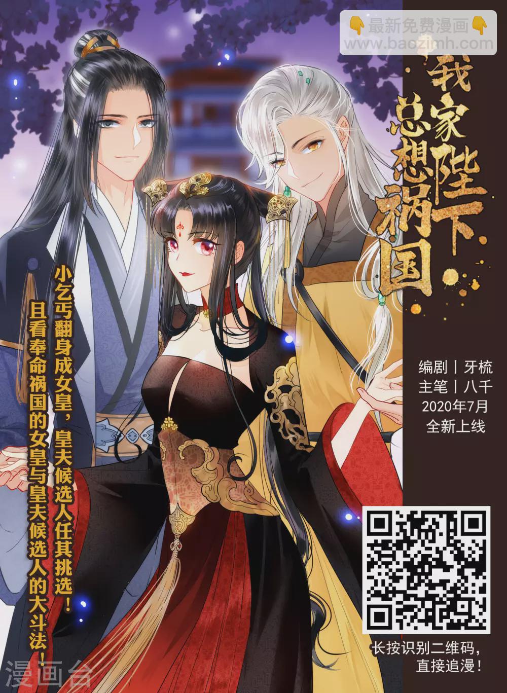 第345话 有钱人318