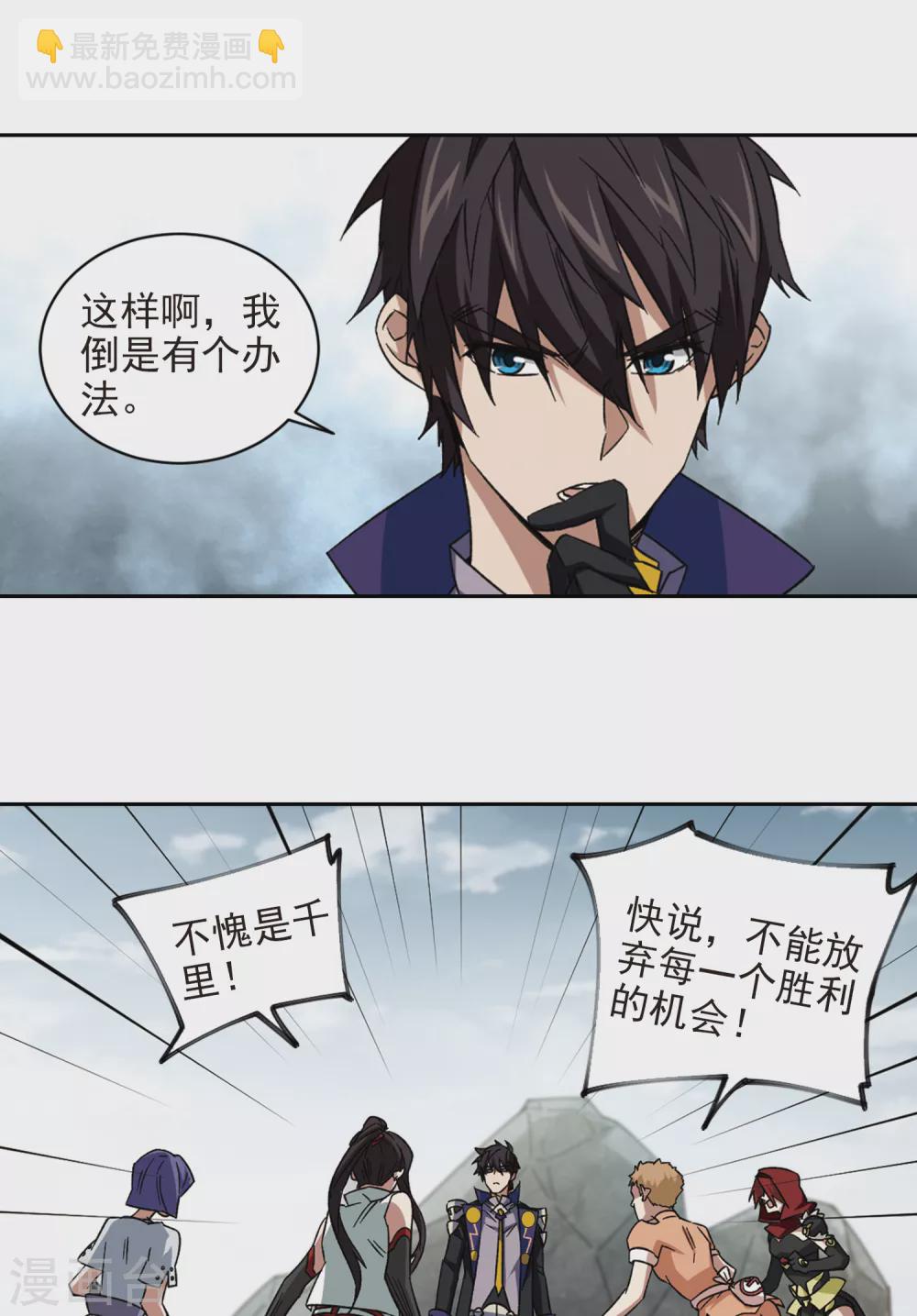 第345话 有钱人36