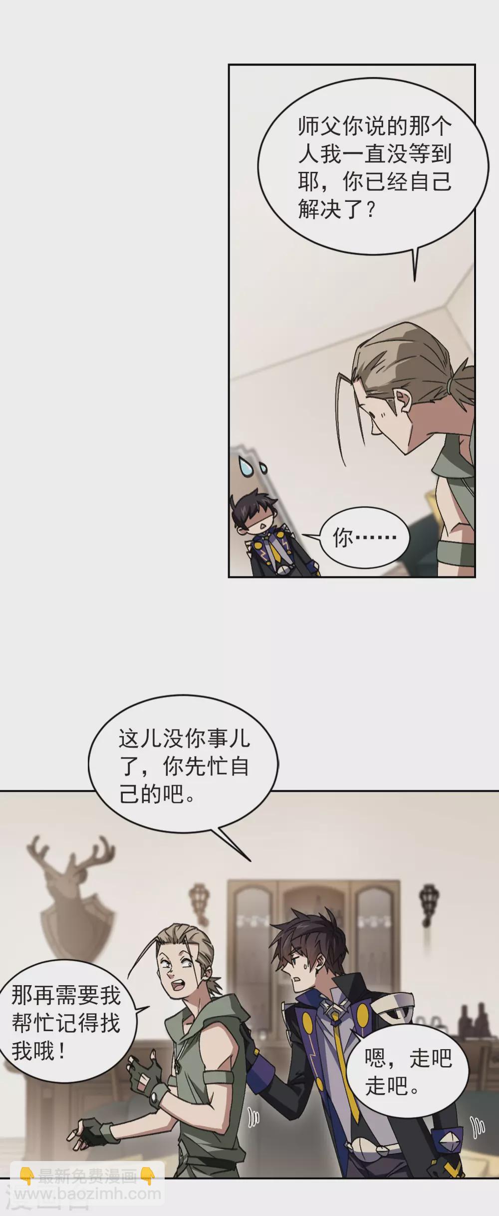 第348话 冰与火311