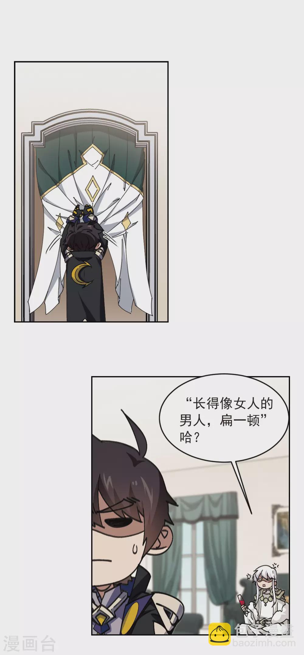 第348话 冰与火312
