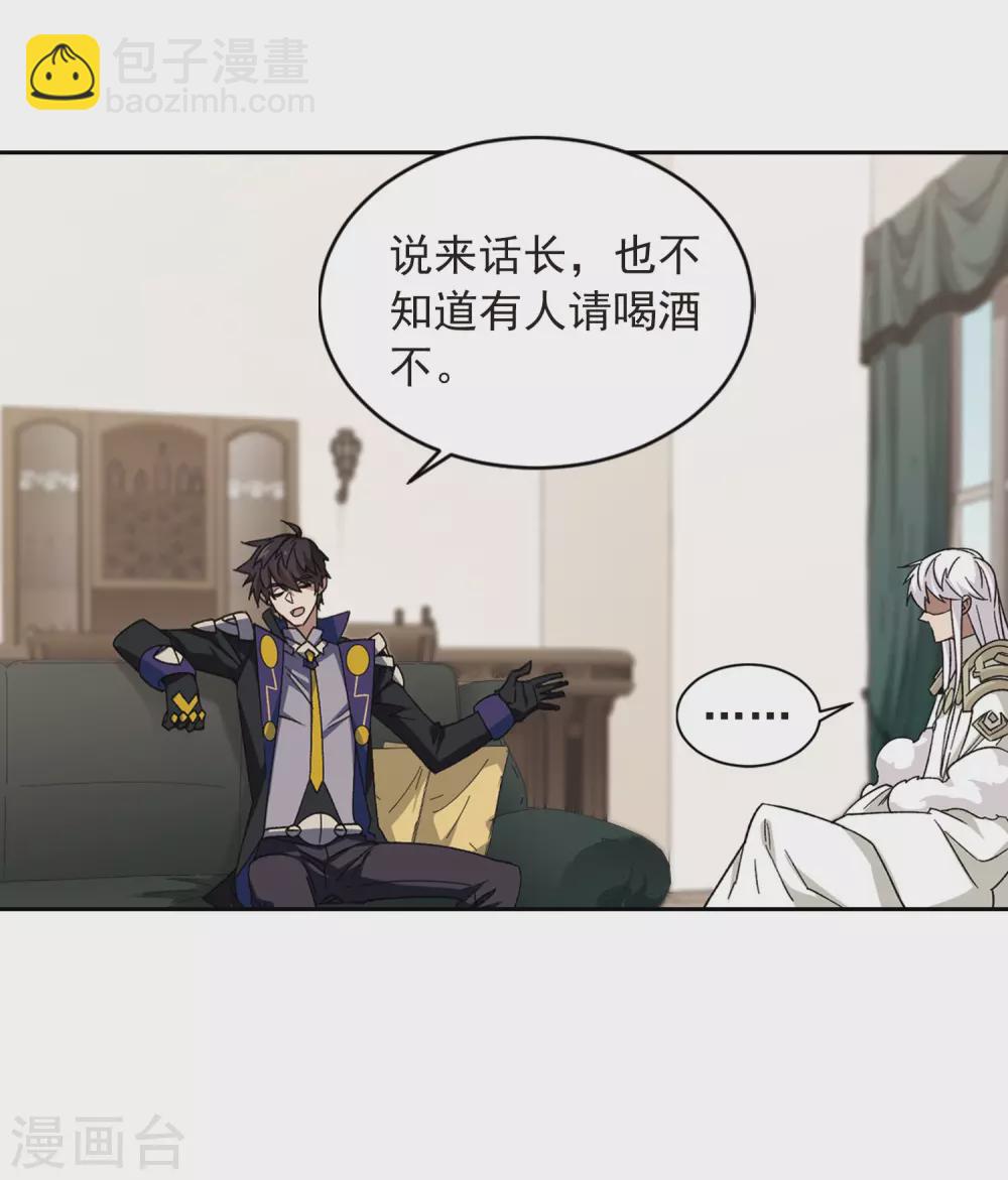 第348话 冰与火315