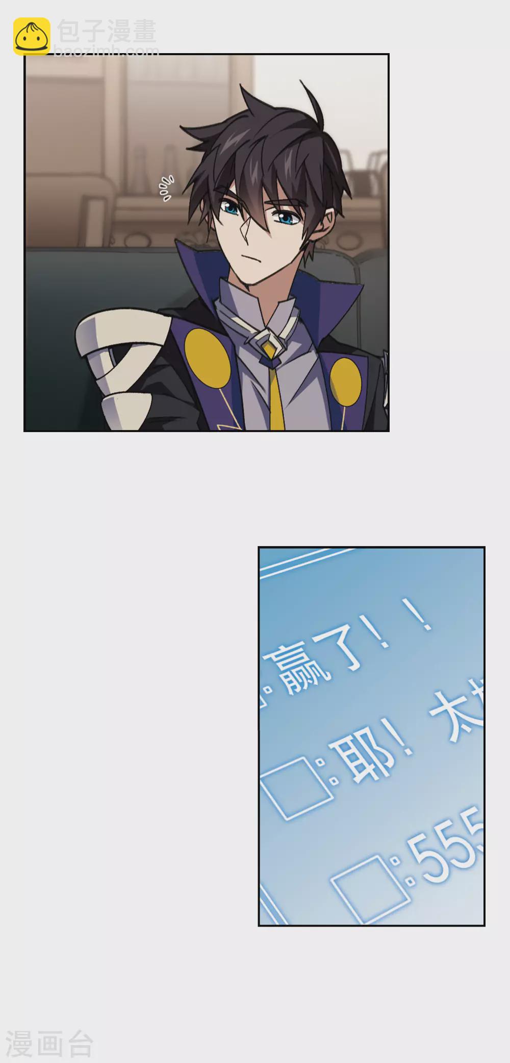 第349话 惹眼的法师114