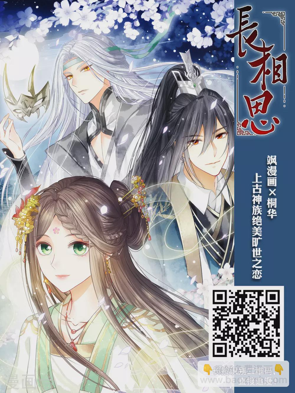 第349话 惹眼的法师115