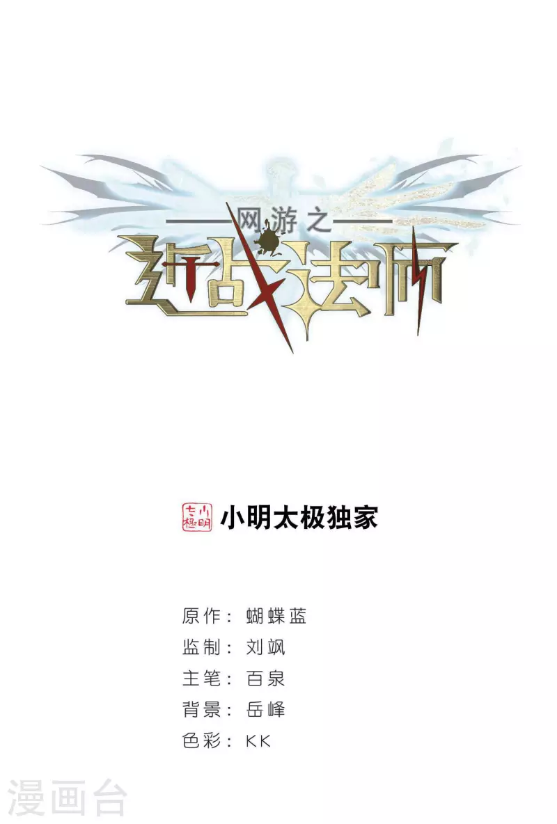 第355话 内讧10