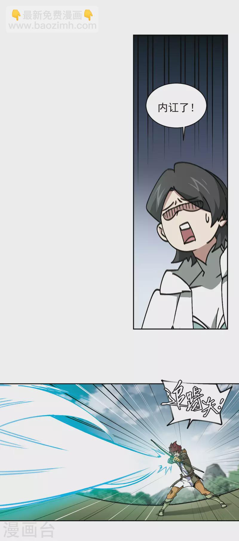 第355话 内讧110