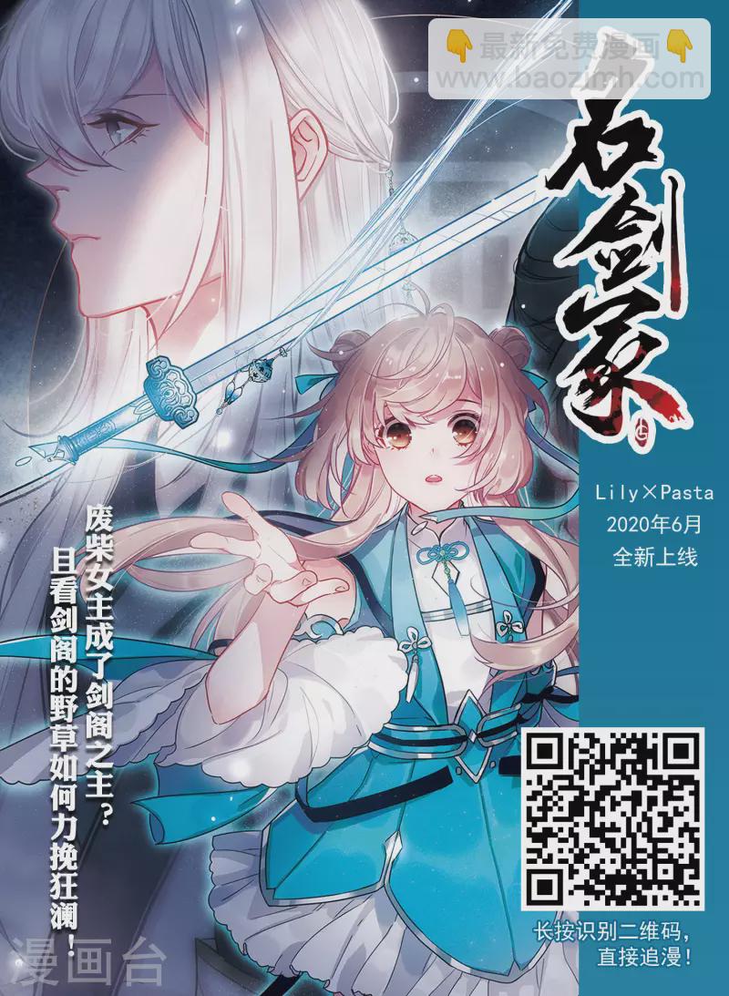 第355话 内讧114