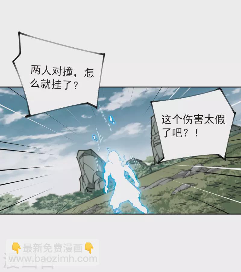 第355话 内讧12
