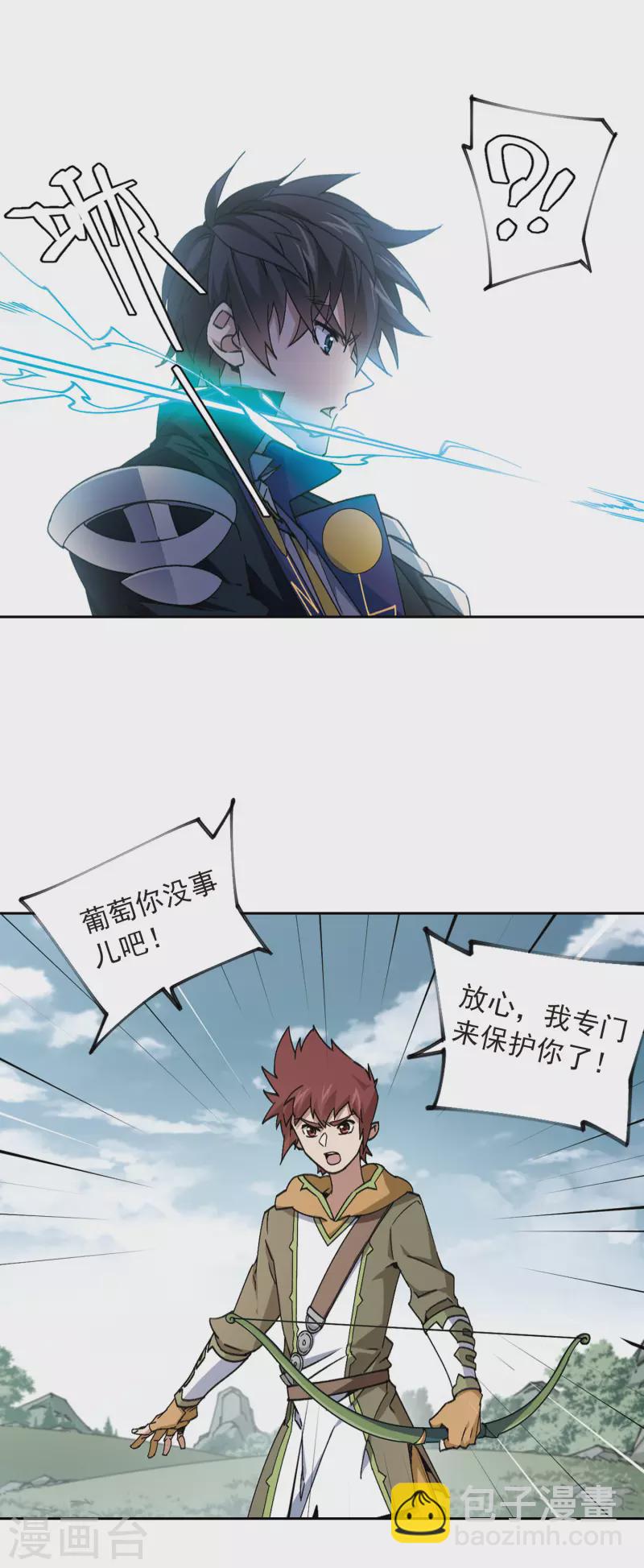 第355话 内讧14