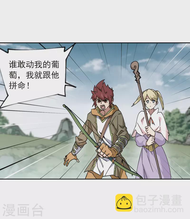 第355话 内讧16