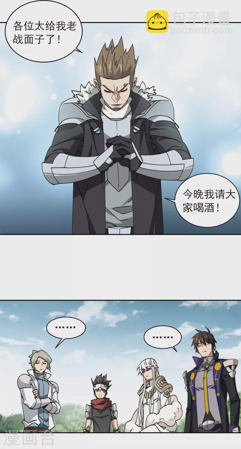第357话 内讧310