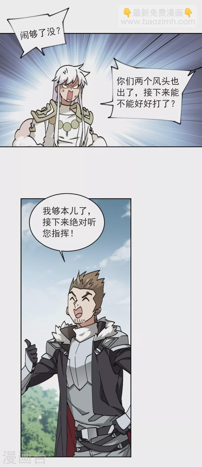 第357话 内讧312