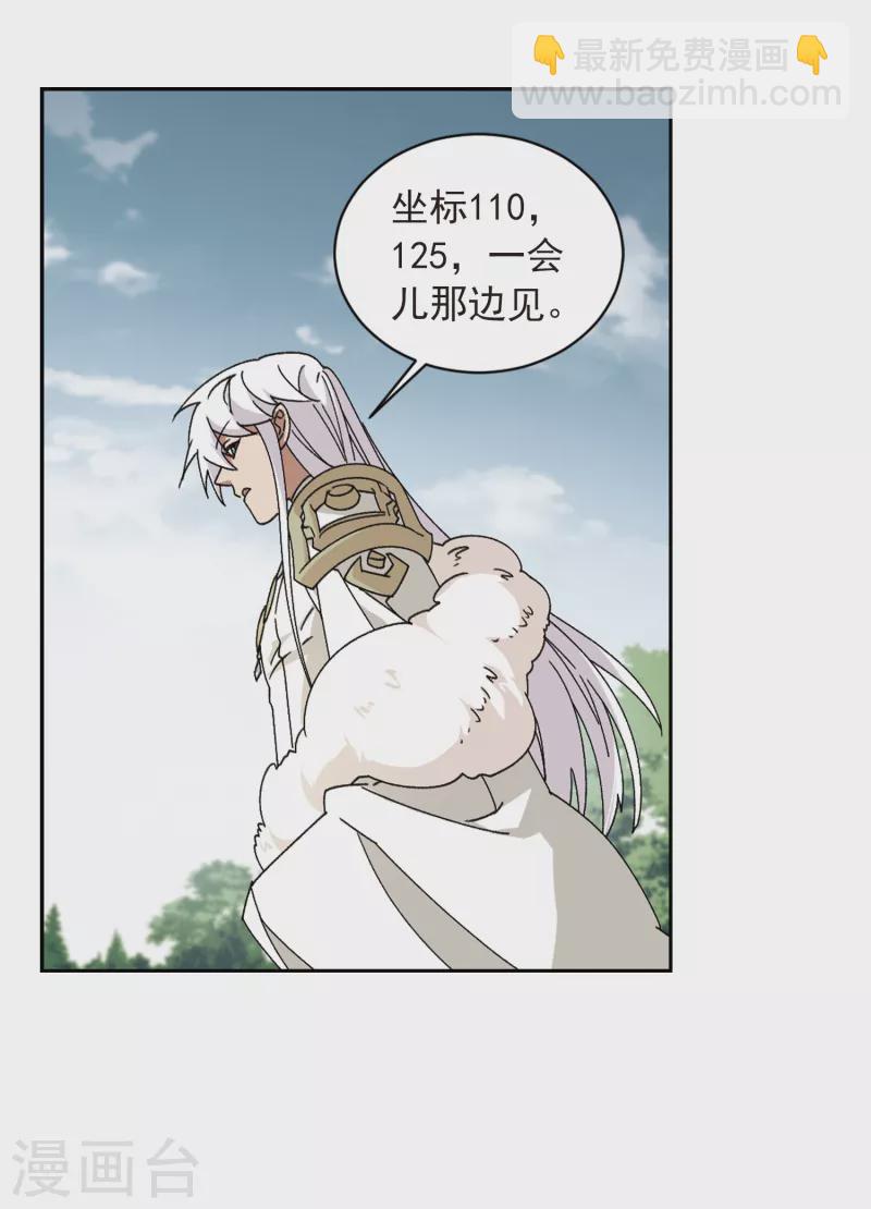 第357话 内讧38