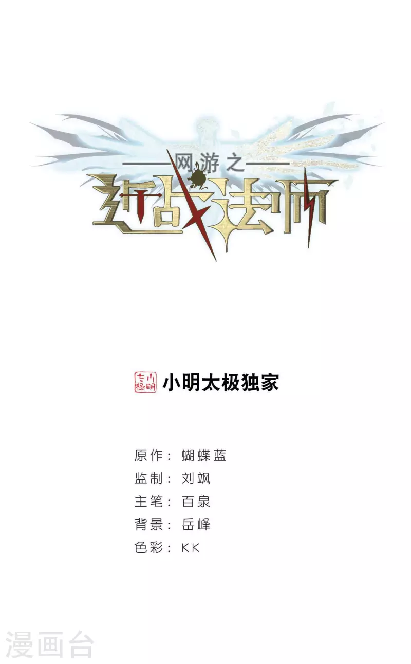 第360话 技能卷轴30